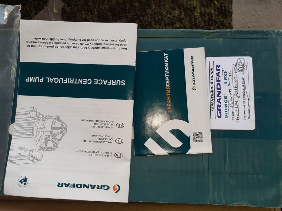 Mator GRANDFAR sotiladi