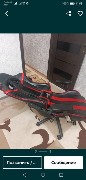 Кресло офисное, стул