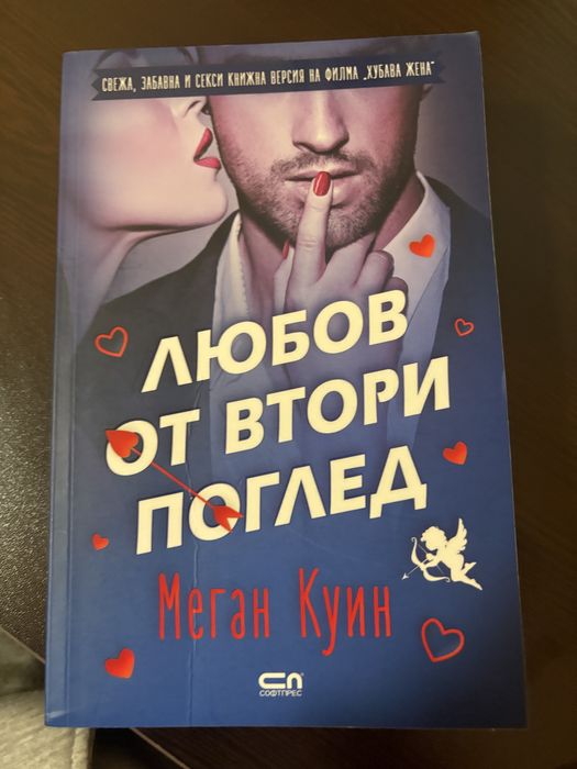 Книги използвани в добро състояние !