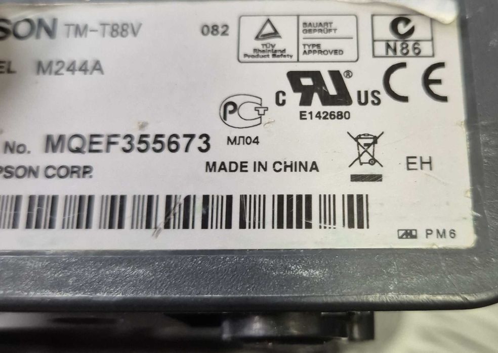 EPSON TM-T88V принтер етикети