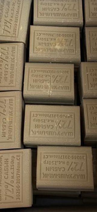 Продам мыло хозяйственное