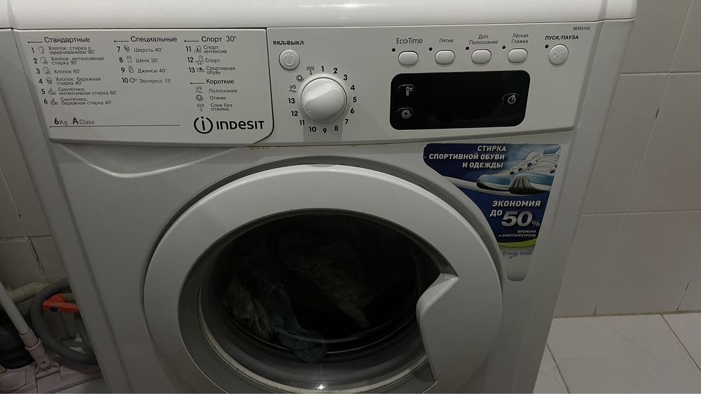 Продам стиральную машину на запчасти