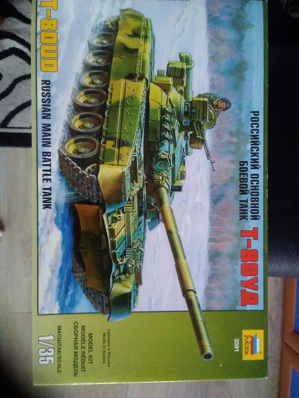 Модел на руски танк мащаб 1/35.