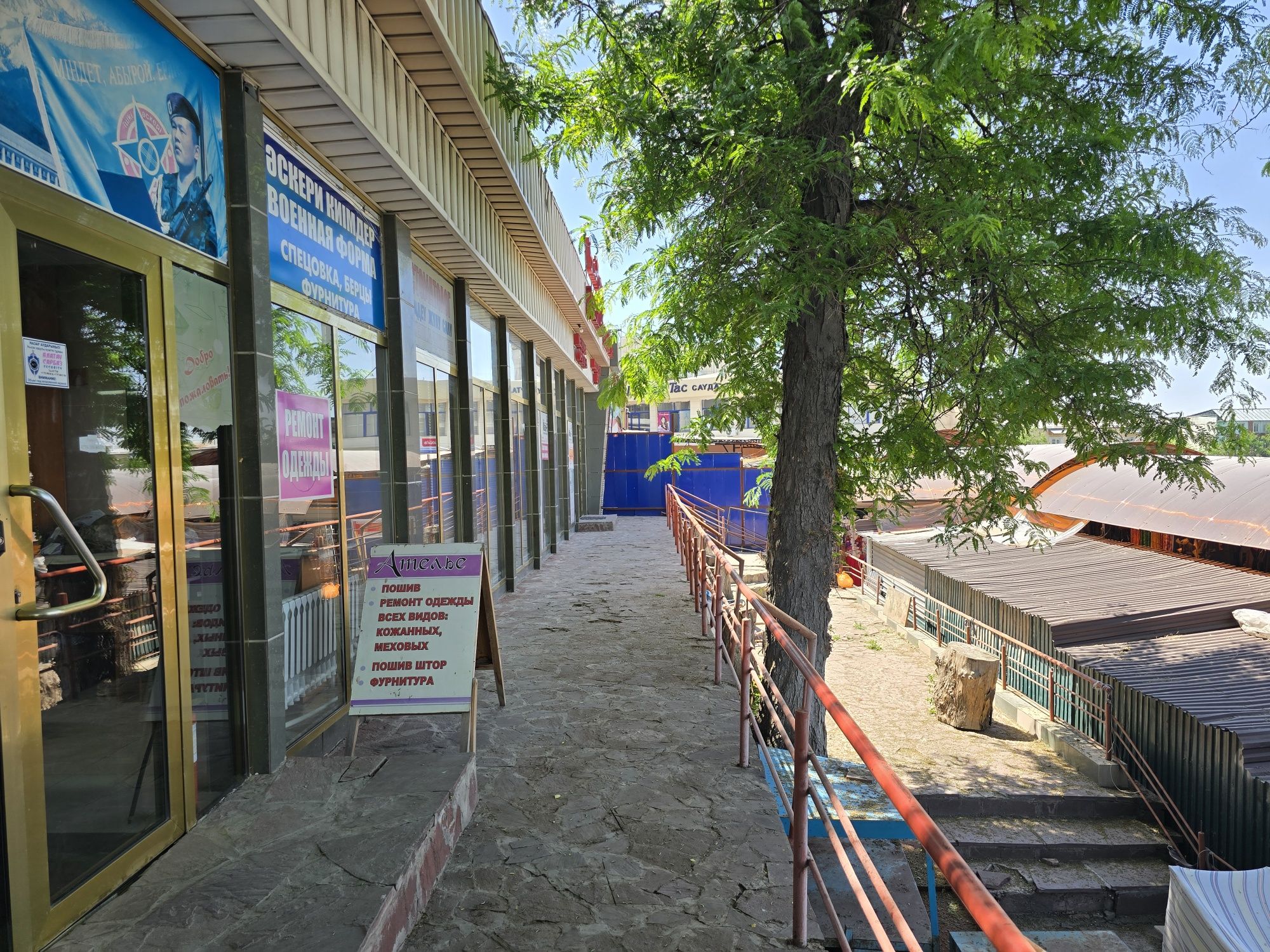 Продается здание "Верхний рынок" по ул.Ташенова.
