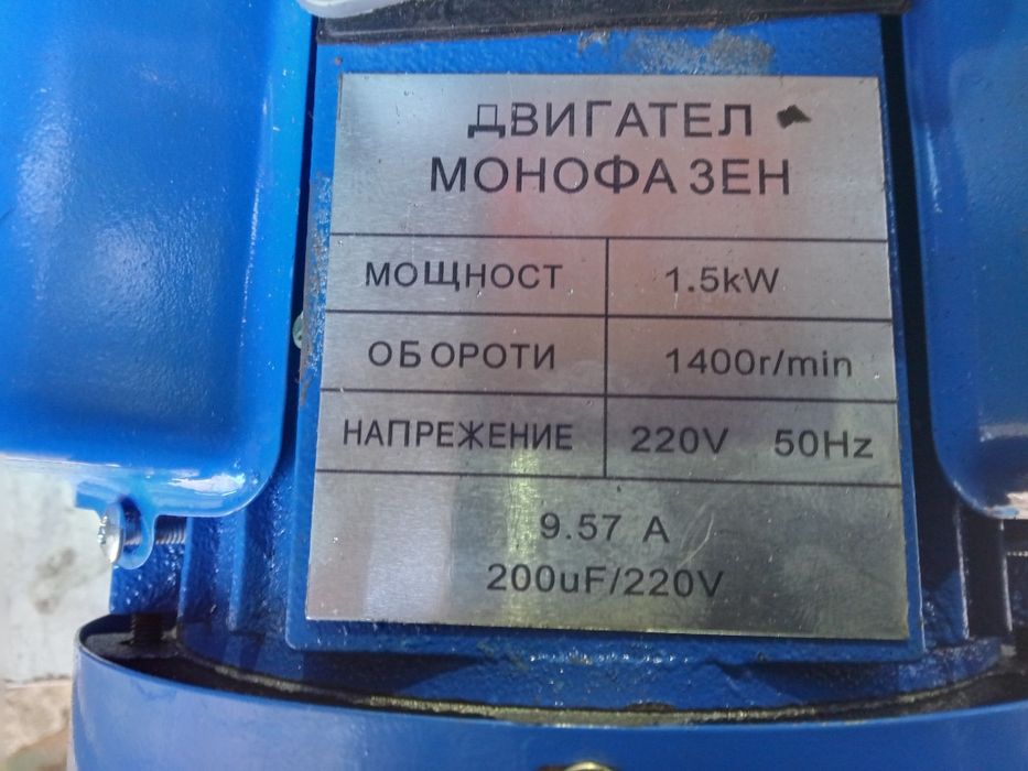 Гриндери монофазен с колан 2000/50