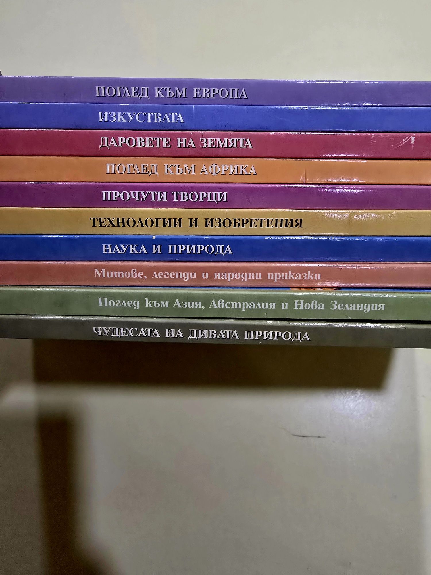 Енциклопедии KFK, BRITANICA