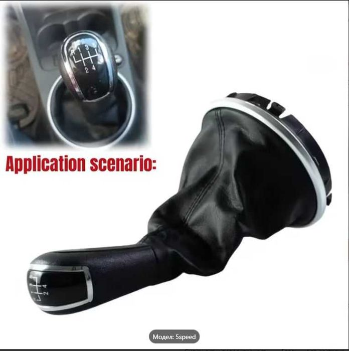 Топка за скоростен лост с маншон, Skoda Fabia 2, Roomster, 5 скорости