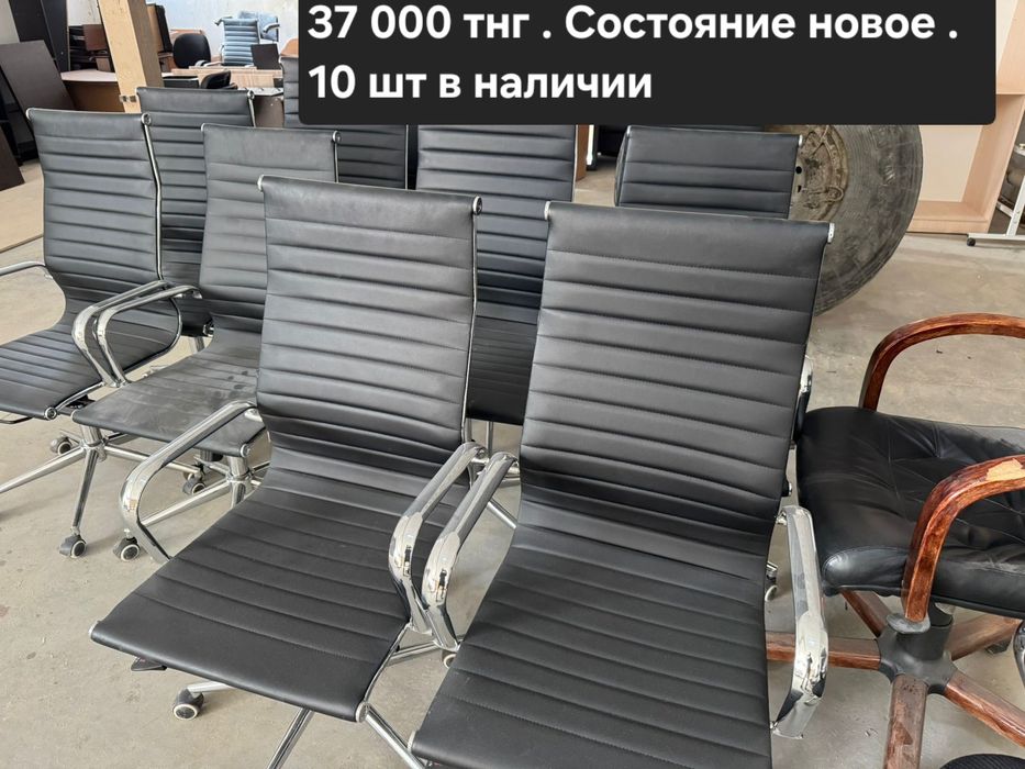 Офисная мебель в отличном состоянии.