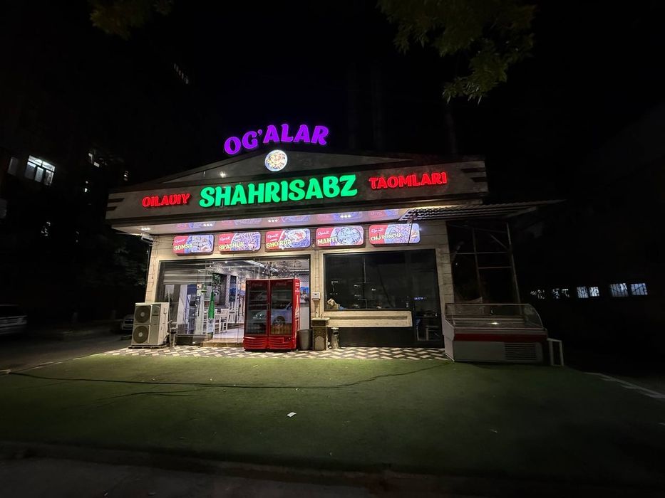 Своя Срочно кафе тайор ишлап турган жой