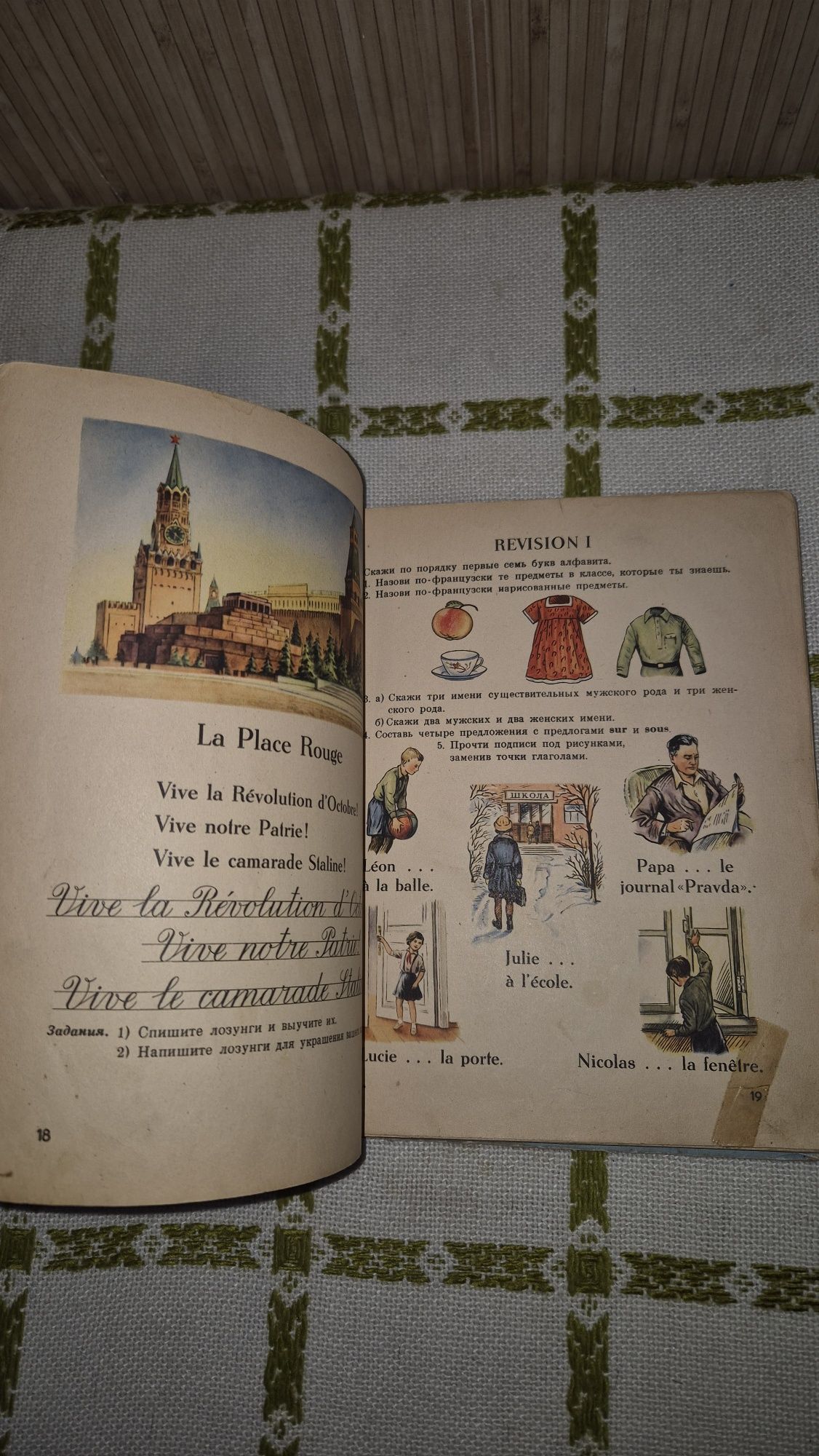 Abecedar vechi limba franceza anii 50