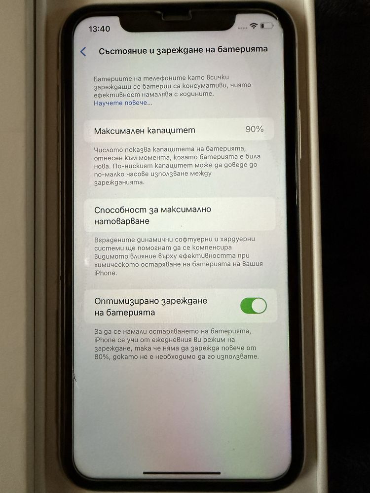 Iphone 11 white 64 gb