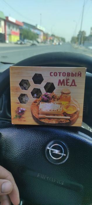Мед сотах 3000тг