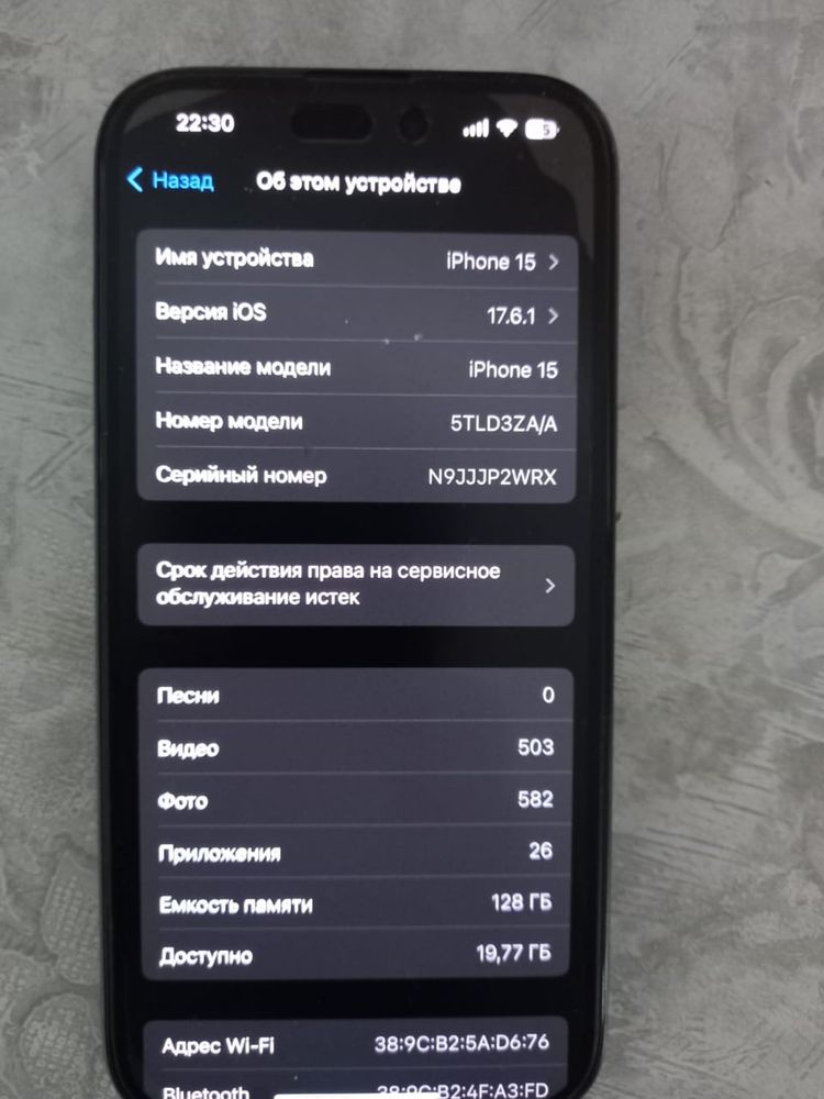 iPhone 15 жагдайы жаксы