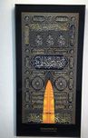 Картина с  сурами размер 120×60