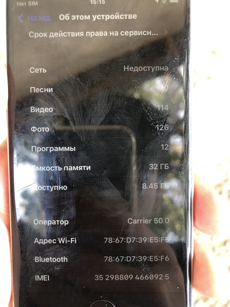 iPhone 7 sotiladi 32gb