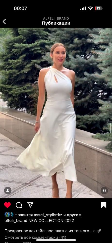Платье в белом цвете