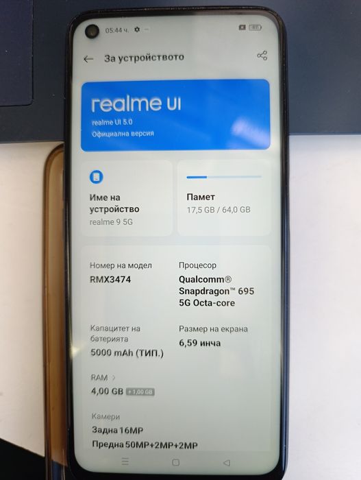 Realme 9 5g 64gb