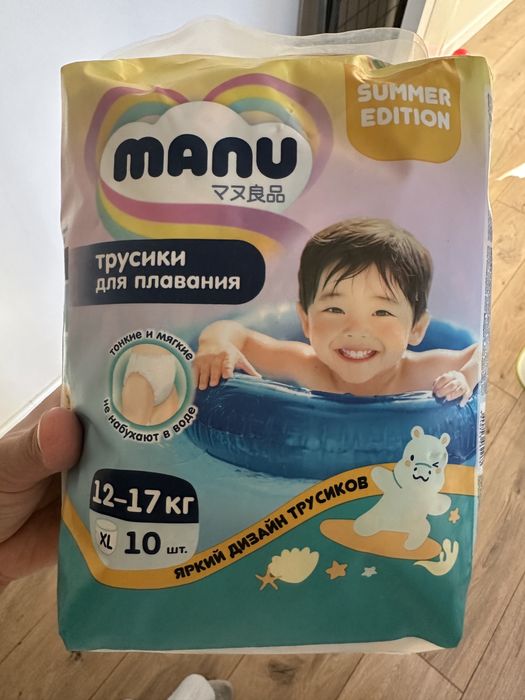 Подгузники для плавания