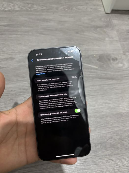 Iphone 14 pro max 256 gb