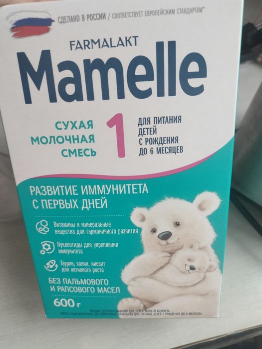 Смесь Мамелла 1  600 грамм без пальмого масла