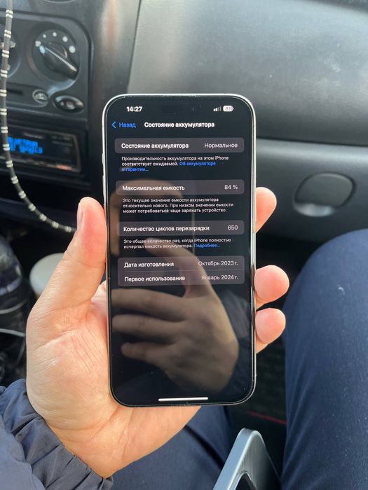 Iphone 15 pro max Ideal 256 gb