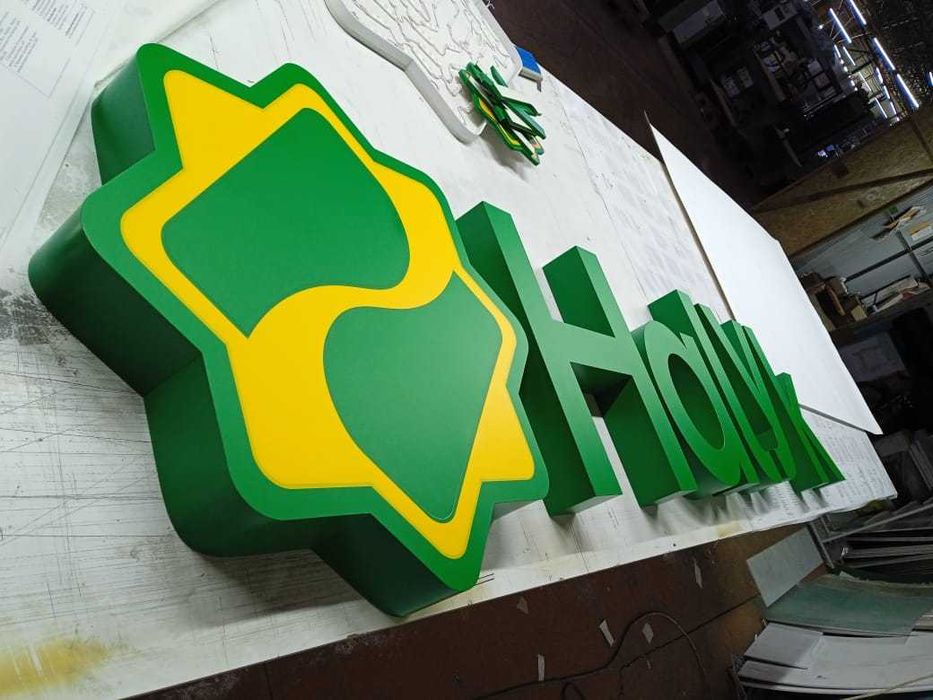 Лайтбокс. Вывески Наружная Реклама Объёмные буквы.Баннеры