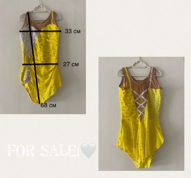 Трико за художествена гимнастика