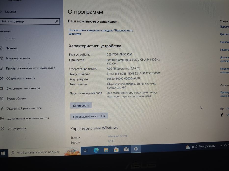 Ноутбук ASUS K56CB