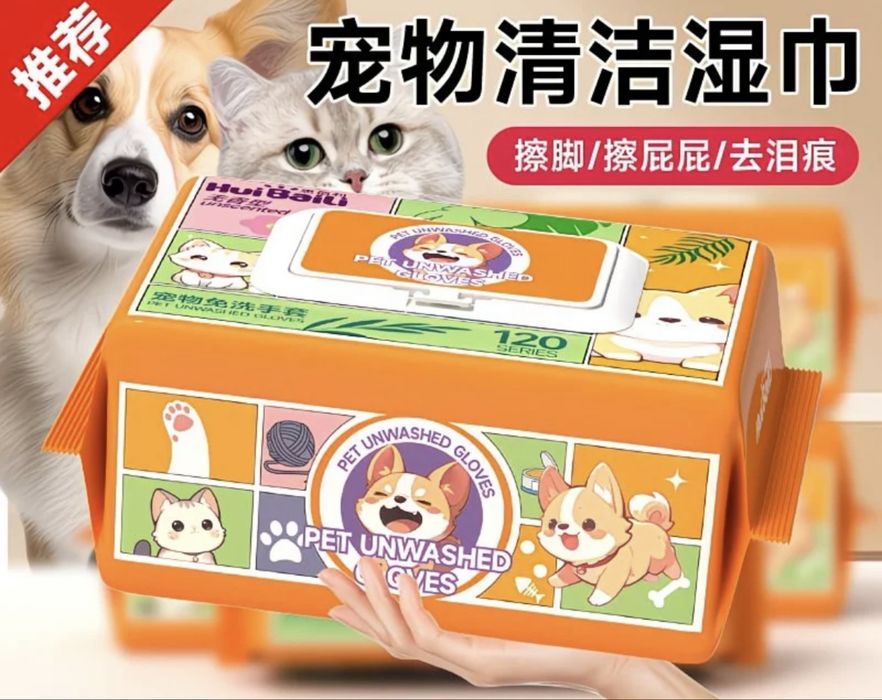 Влажные перчатки для собак и кошек