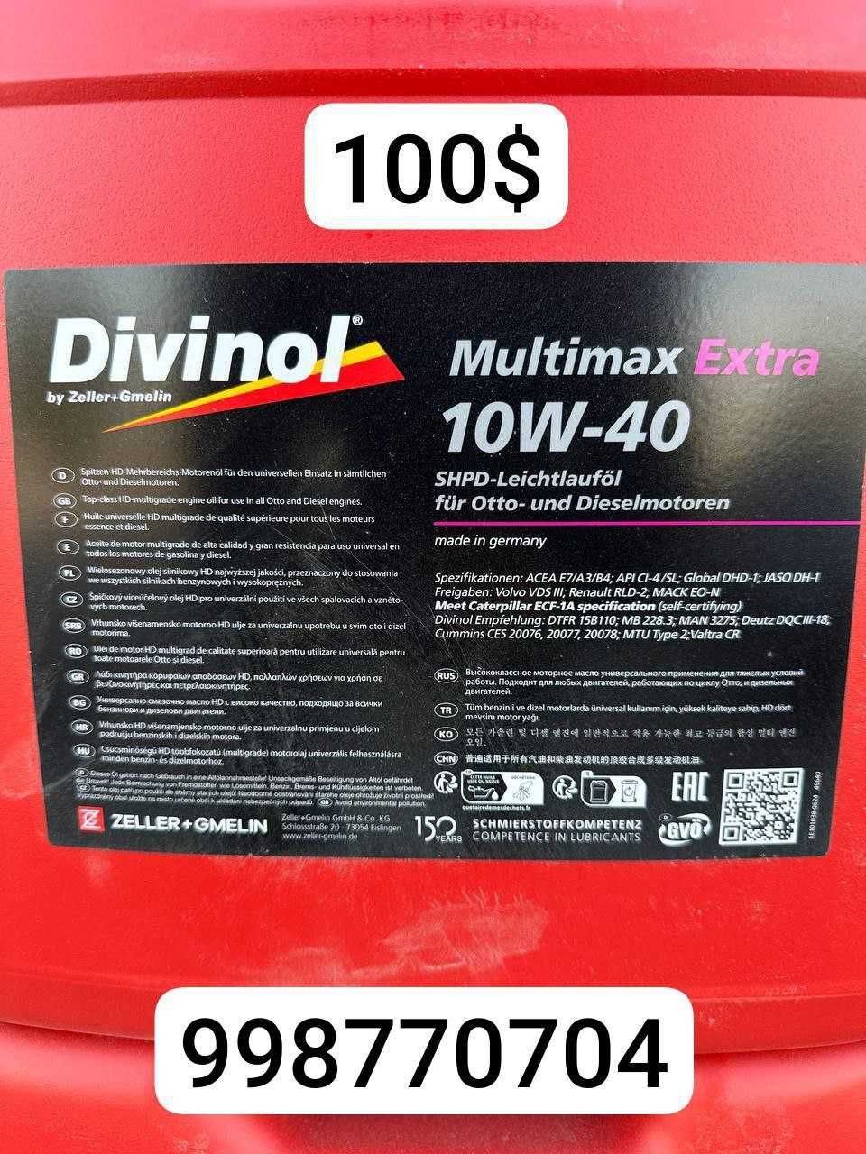 Масло DIVINOL 10W-40 Multimax Extra срочна продам
