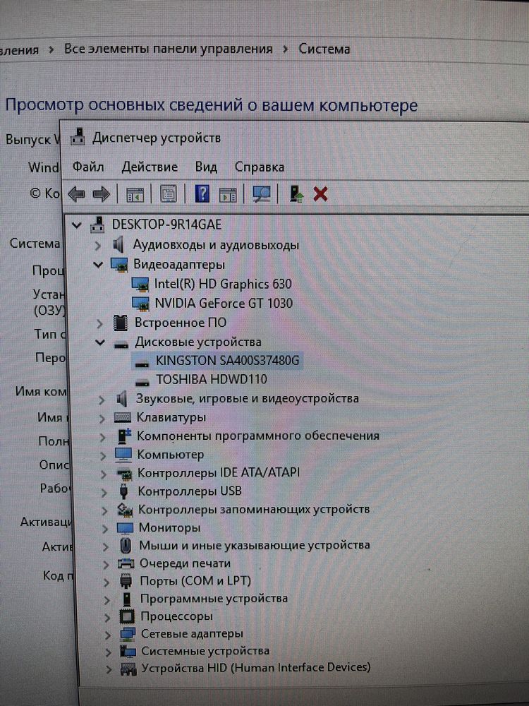 Компьютер с мониторами, колонками, мышкой и клавиатурой