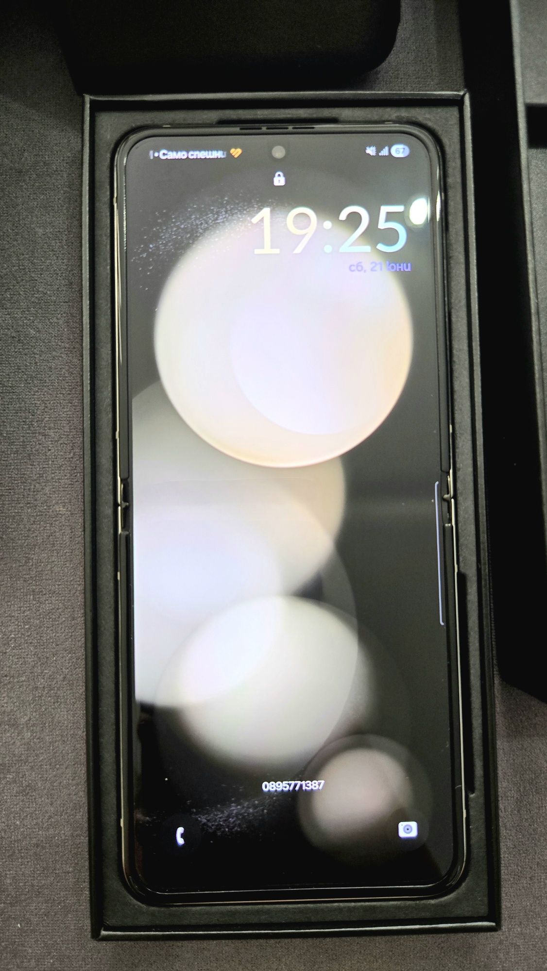 Samsung Z flip 5 512 GB