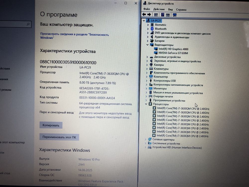 Продам ноутбук Hp Intel Core i7 озу 8гб в норм состоянии срочно