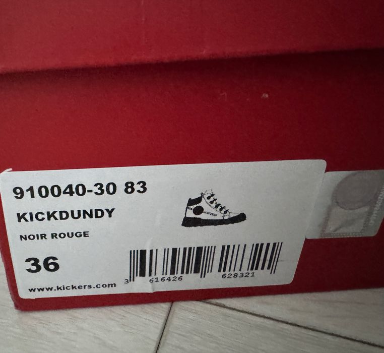 Детски боти Kickers