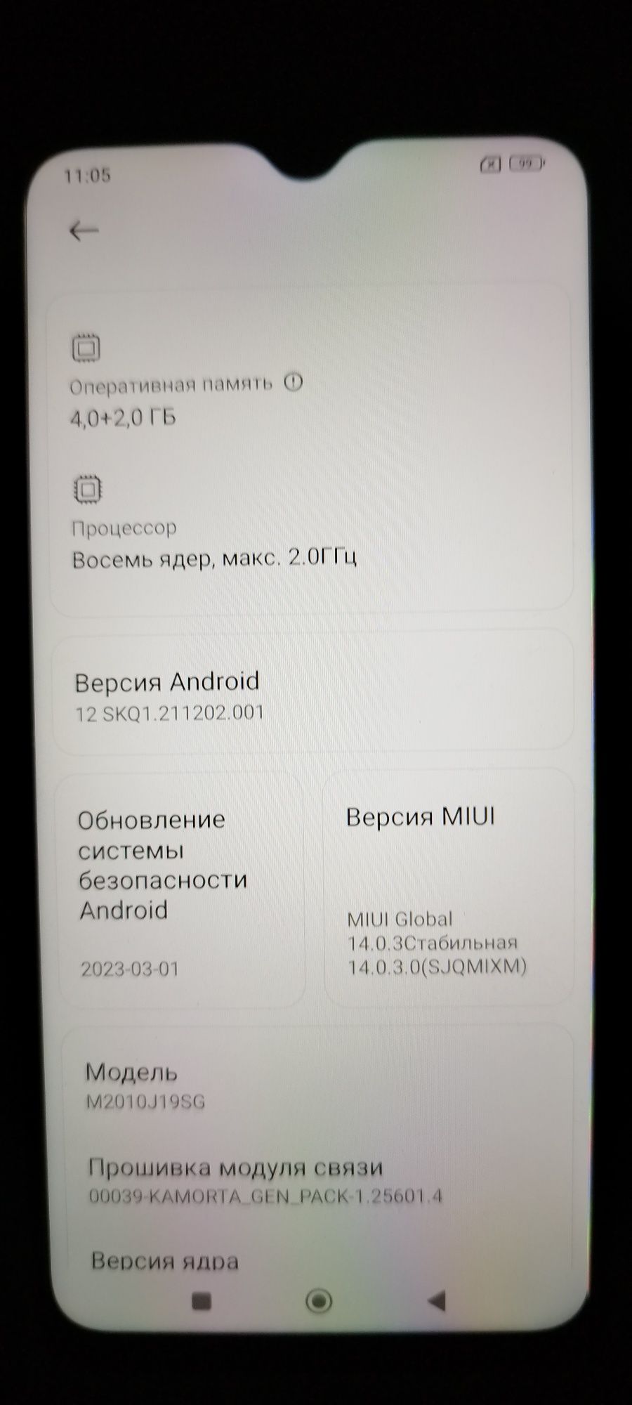 В идеальном состоянии Readmi 9t 128 Гигабайт.