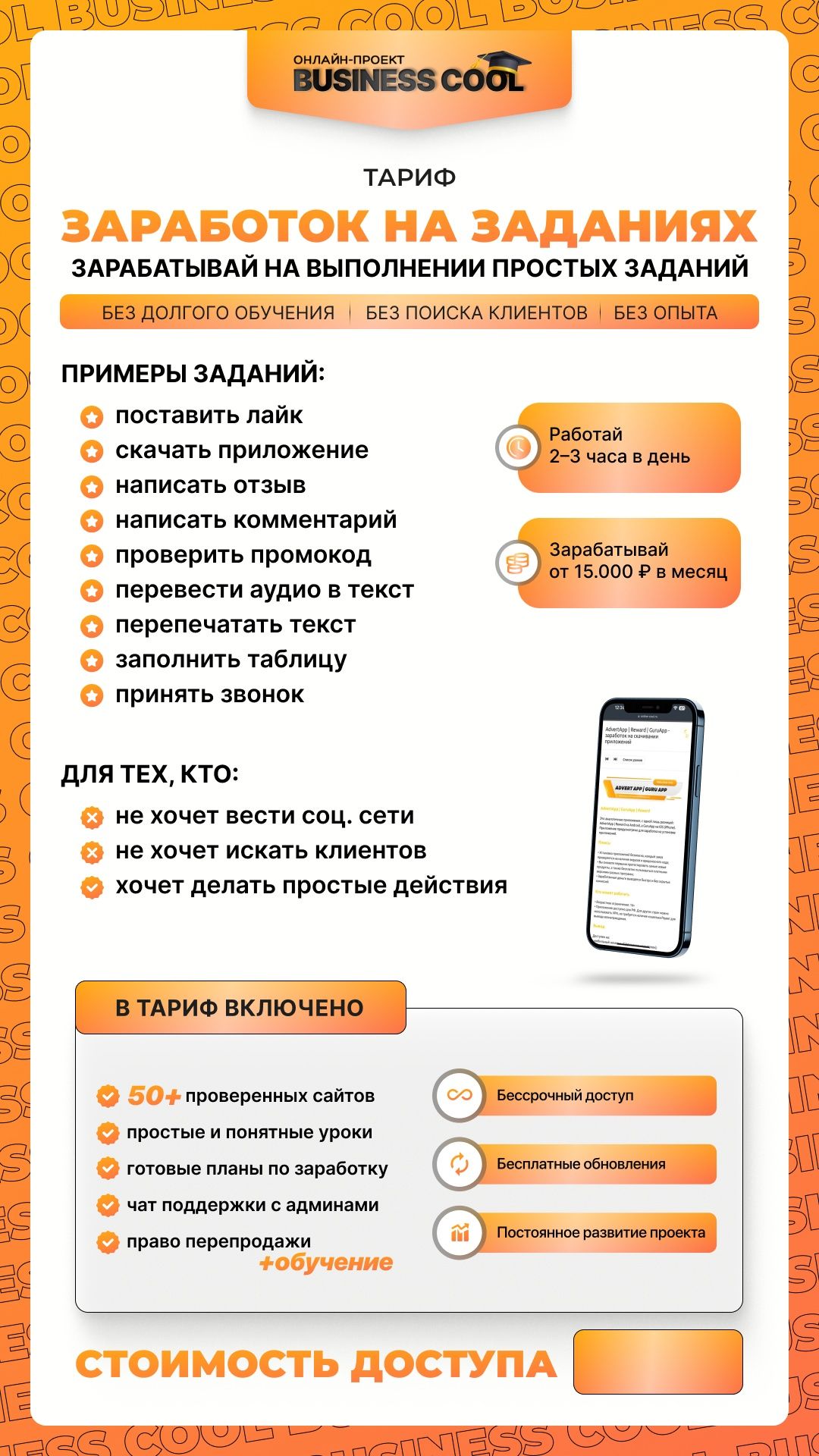 Обучение онлайн/курсы