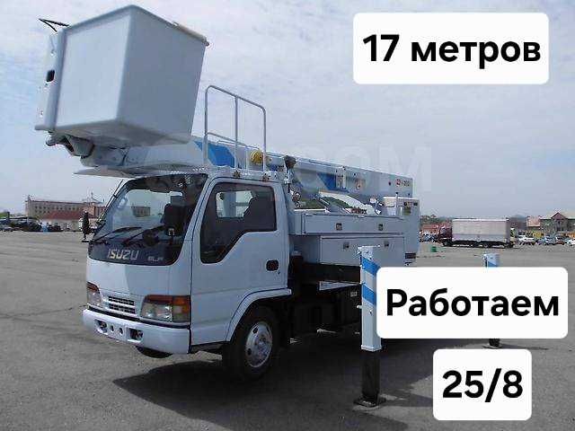 Услуги Автовышки 24/7