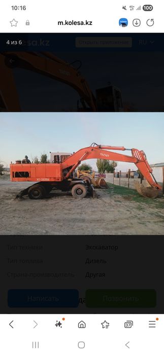 Срочно срочно срочно продам экскаватор  цена не окончательно. Торг кап