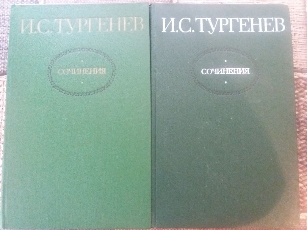 два тома Тургенев издание 1980г.