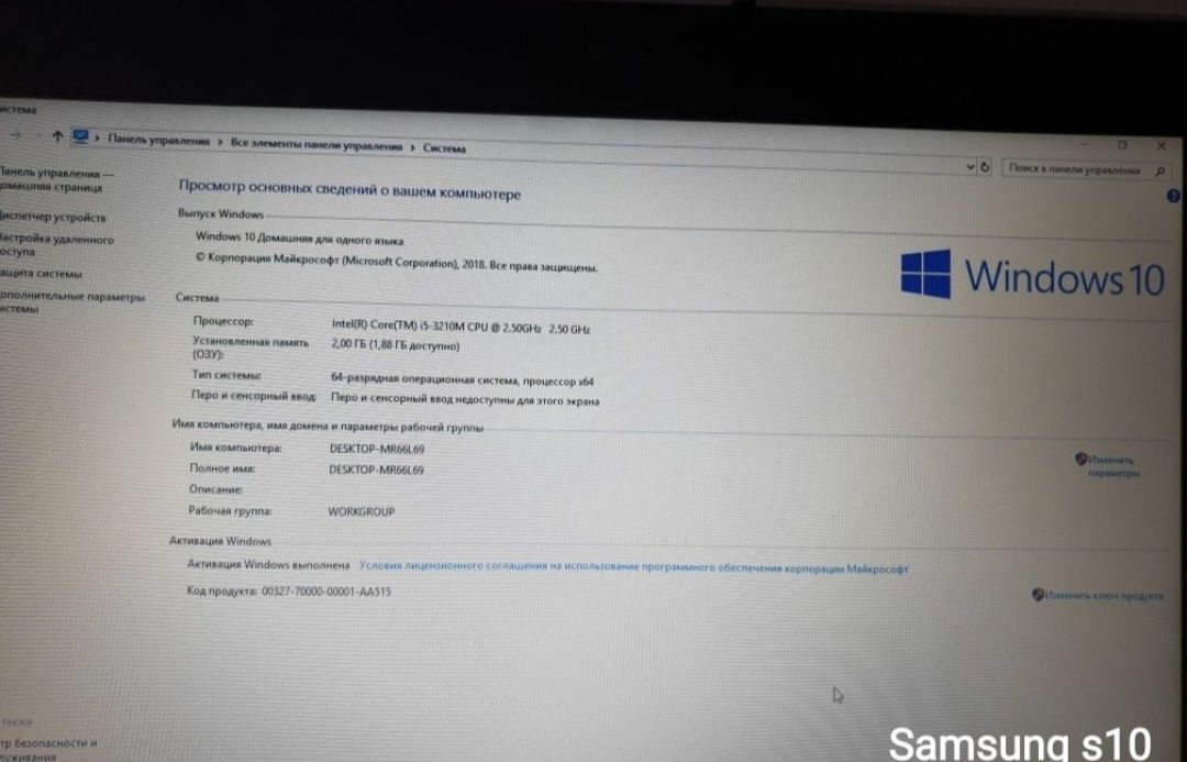 Продам ноутбук Dell core i5