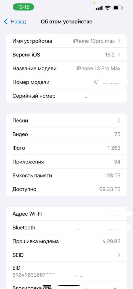 Iphone 13 pro max