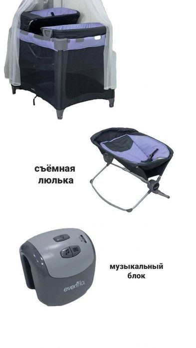 Кроватка-манеж Evenflo