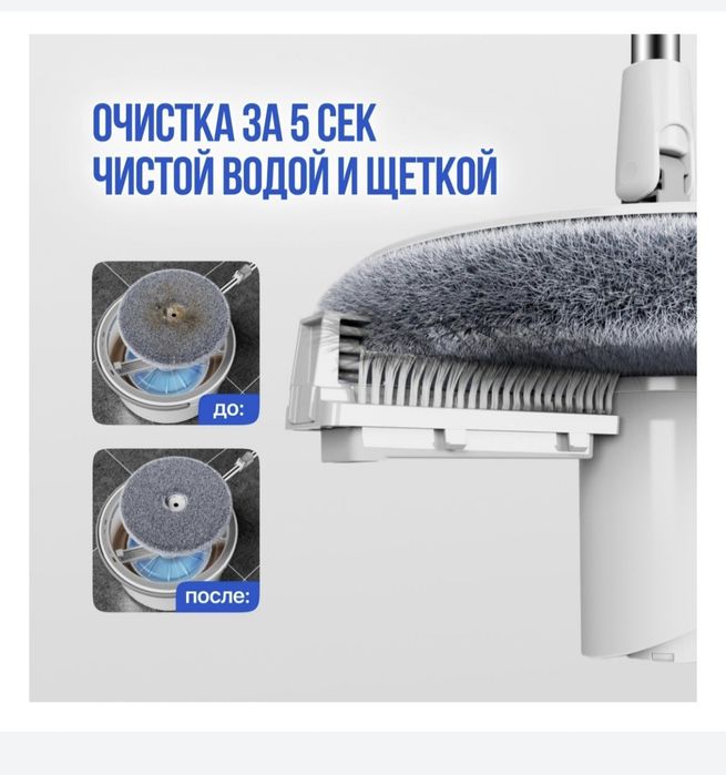 Продается вращающаяся швабра.Отличного качества.Цена 3500т.