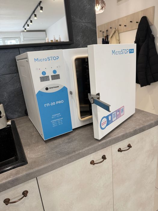 Стерилизатор с горещ въздух MicroSTOP Protect Pro