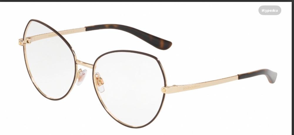 Очила Dolce & Gabbana