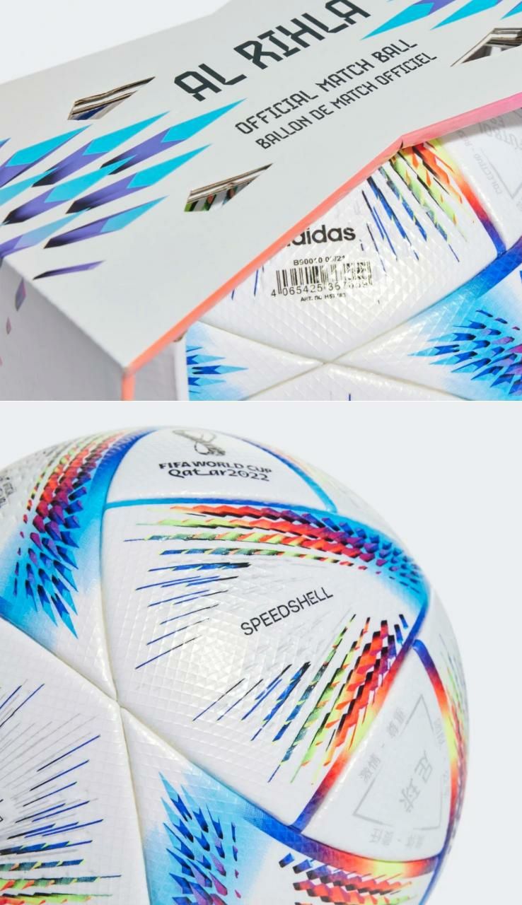Оригинал, мяч PRO AL RIHLA официальный мяч чемпионата мира