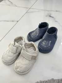Бебешки обувки Колев и Колев и Беко