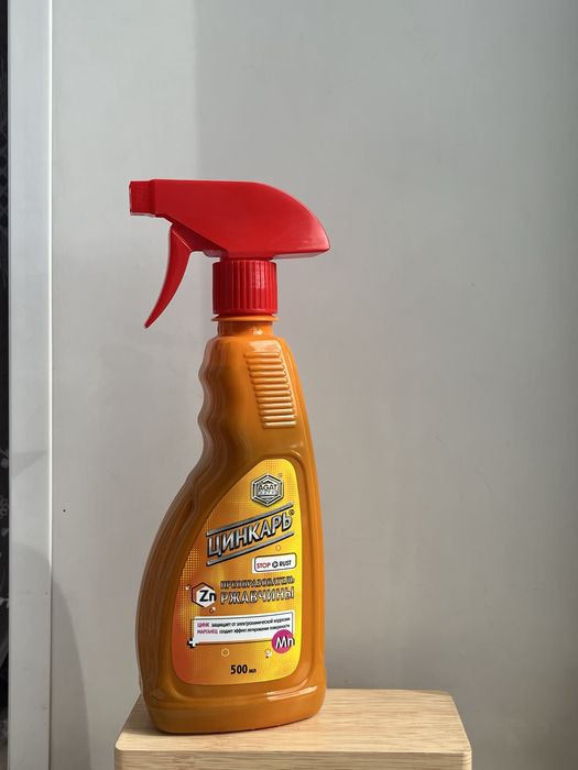 Цинкарь Agat Avto