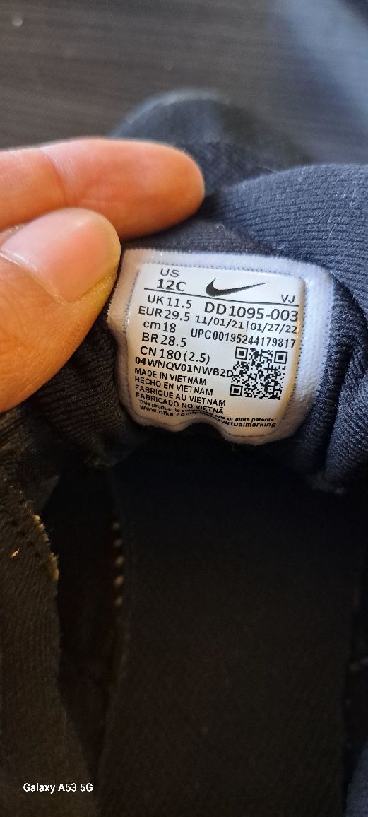Детски маратонки Nike