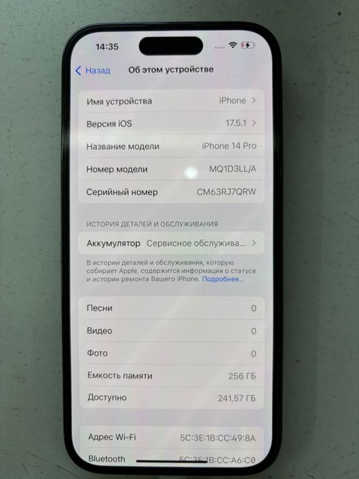 Айфон 14 про 256гб